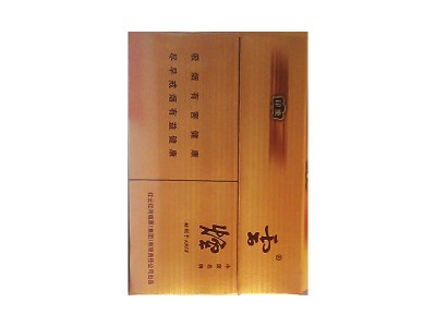 云烟(印象金)香烟多少钱呢！评价怎么样
