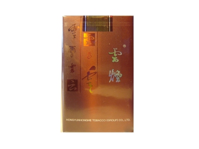 云烟(软如意出口版)香烟2023价格表图 云烟(软如意出口版)参数图片