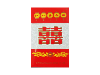 红双喜(硬出口)香烟多少钱呢！评价怎么样
