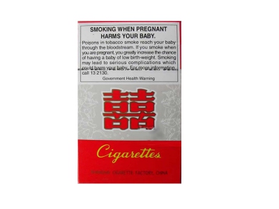 红双喜(硬16mg出口)香烟口感测评！红双喜(硬16mg出口)哪里有卖的