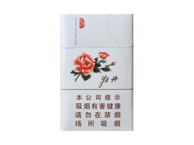 牡丹(真国色白中免版)香烟口感解析 牡丹(真国色白中免版)香烟6月份价格表
