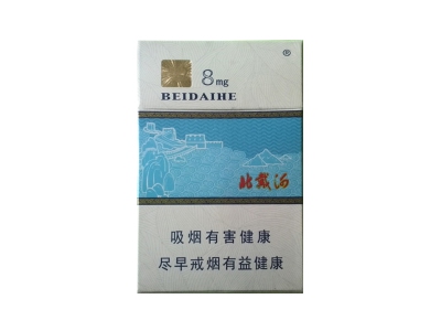 钻石(北戴河硬混8mg)香烟口感测评！钻石(北戴河硬混8mg)哪里有卖的