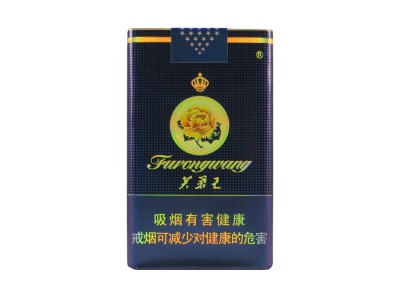 芙蓉(软蓝C)香烟口感解析 芙蓉(软蓝C)香烟7月份价格表