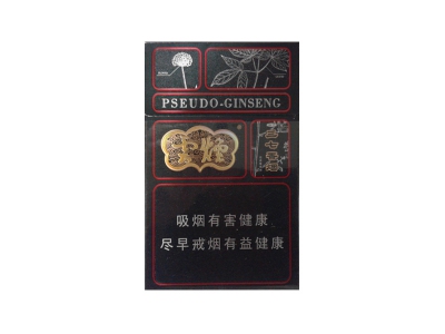 云烟(三七)香烟多少钱呢！评价怎么样