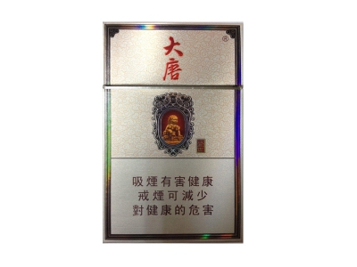 大唐(盛世)香烟口感解析 大唐(盛世)香烟6月份价格表