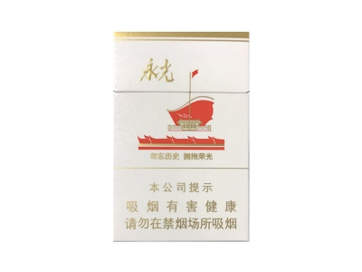黄鹤楼(永光)香烟口感解析 黄鹤楼(永光)香烟7月份价格表