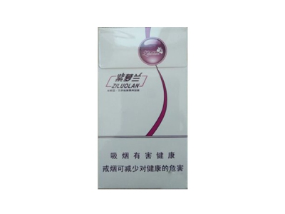紫罗兰(浪漫细支)香烟口感测评！紫罗兰(浪漫细支)哪里有卖的
