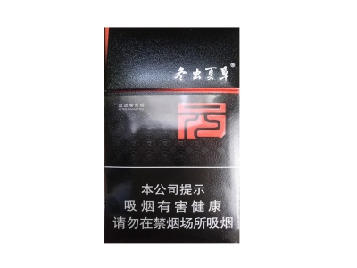 冬虫夏草(1271)香烟口感解析 冬虫夏草(1271)香烟八月份价格表