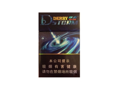 都宝(德比风暴)香烟多少钱呢！评价怎么样