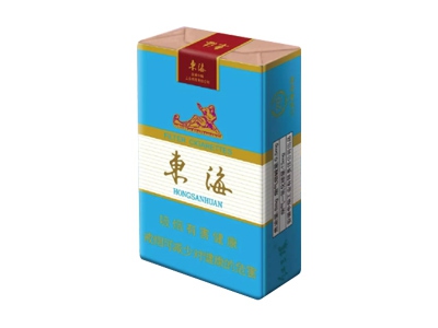 红三环(东海)香烟口感解析 红三环(东海)香烟7月份价格表