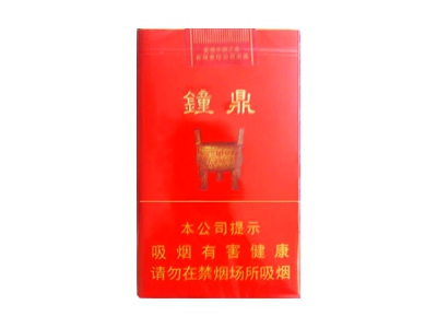 红三环(红钟鼎)香烟口感测评！红三环(红钟鼎)哪里有卖的