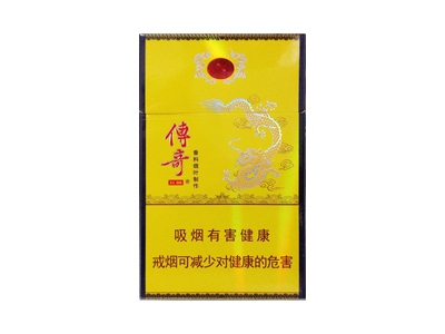 长城(传奇)香烟口感测评！长城(传奇)哪里有卖的