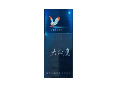 大红鹰(硬蓝8支装)香烟口感解析 大红鹰(硬蓝8支装)香烟八月份价格表