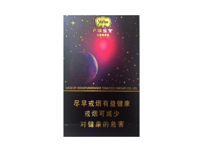 云烟(天眼)香烟口感测评！云烟(天眼)哪里有卖的