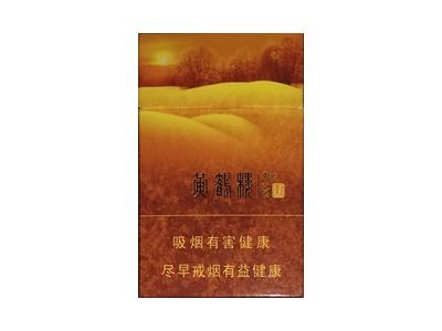 黄鹤楼(雪之景1)香烟2023价格表图 黄鹤楼(雪之景1)参数图片
