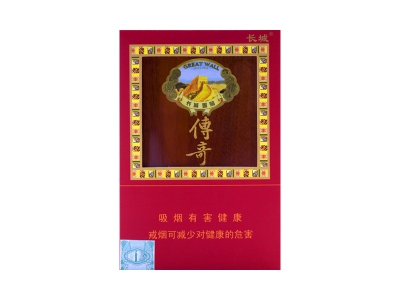 长城(3支传奇1号)香烟多少钱呢！评价怎么样
