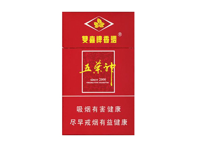 五叶神(硬红细支爆珠)香烟多少钱呢！评价怎么样