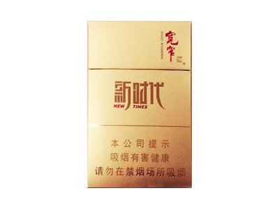 娇子(宽窄新时代)香烟多少钱呢！评价怎么样
