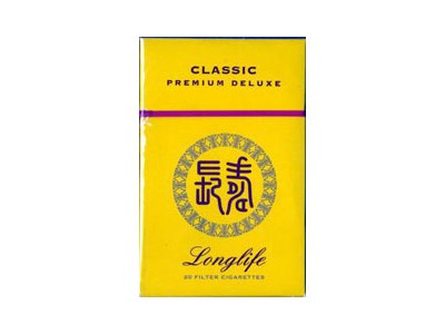 长寿(经典高级)香烟多少钱呢！评价怎么样