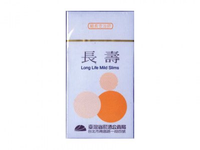 长寿(细长支淡烟)香烟多少钱呢！评价怎么样