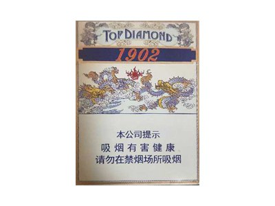 雄安天下(1902)香烟口感解析 雄安天下(1902)香烟6月份价格表