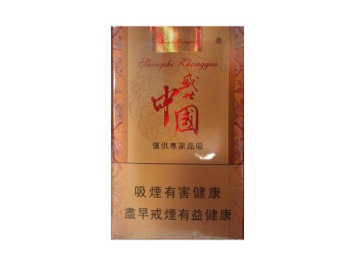 盛世中国(软)香烟口感解析 盛世中国(软)香烟7月份价格表
