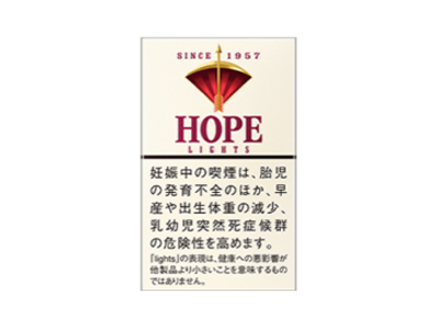 HOPE(1957日本免税红)香烟测评！HOPE(1957日本免税红)哪里有卖的