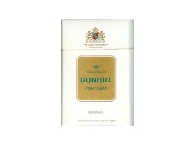 登喜路(超淡优质薄荷)香烟口感测评！登喜路(超淡优质薄荷)哪里有卖的