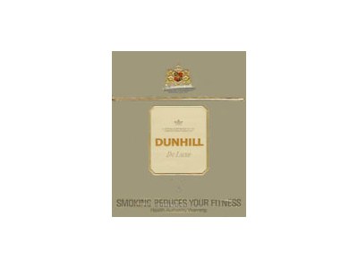 登喜路(高级1mg)香烟口感解析 登喜路(高级1mg)香烟6月份价格表