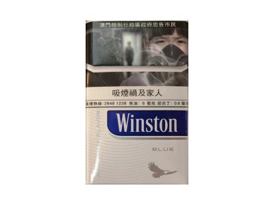 云斯顿(经典蓝澳门版)香烟口感解析 云斯顿(经典蓝澳门版)香烟八月份价格表