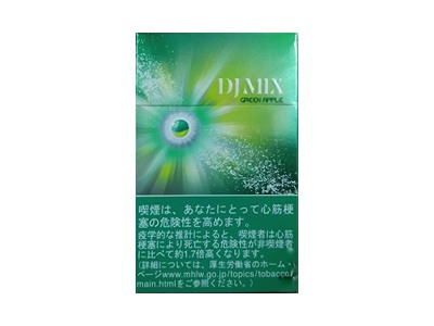 DJMix(绿苹果爆珠日免版)香烟口感测评！DJMix(绿苹果爆珠日免版)哪里有卖的