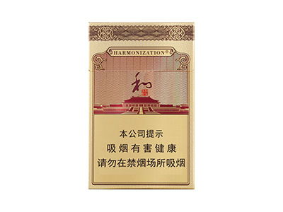 白沙(和钻石.和气生财)香烟口感测评！白沙(和钻石.和气生财)哪里有卖的
