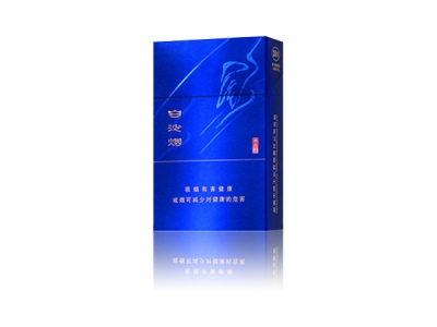 白沙(硬蓝尚品)香烟口感解析 白沙(硬蓝尚品)香烟6月份价格表