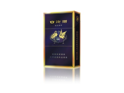 白沙(精品二代)香烟2023价格表图 白沙(精品二代)参数图片