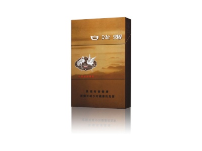 白沙(8mg精品)香烟口感测评！白沙(8mg精品)哪里有卖的