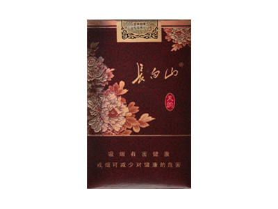 长白山(天韵)香烟口感解析 长白山(天韵)香烟7月份价格表