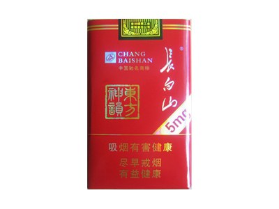 长白山(神韵)香烟多少钱呢！评价怎么样