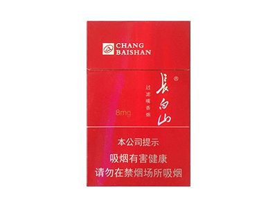 长白山(银)香烟2023价格表图 长白山(银)参数图片
