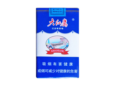 大红鹰(新安江软蓝)香烟多少钱呢！评价怎么样