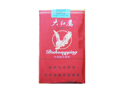 大红鹰(软精品)香烟口感解析 大红鹰(软精品)香烟6月份价格表