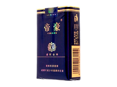 帝豪(盛世金典)香烟口感解析 帝豪(盛世金典)香烟7月份价格表