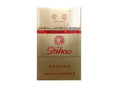 帝豪(金硬黄)香烟口感测评！帝豪(金硬黄)哪里有卖的