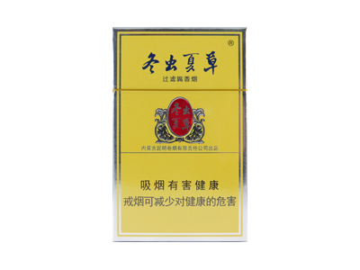 冬虫夏草(硬)香烟2023价格表图 冬虫夏草(硬)参数图片