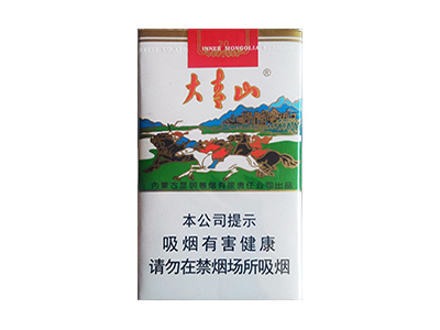 大青山(软)香烟多少钱呢！评价怎么样