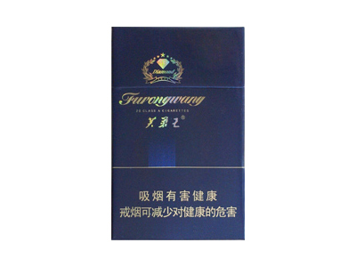 芙蓉王(钻石)香烟口感解析 芙蓉王(钻石)香烟7月份价格表