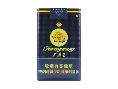 芙蓉王(软蓝)香烟口感解析 芙蓉王(软蓝)香烟7月份价格表