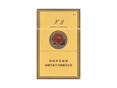 芙蓉(黄后)香烟口感测评！芙蓉(黄后)哪里有卖的