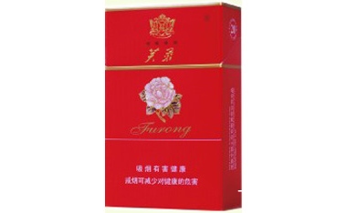 芙蓉(佳品)香烟多少钱呢！评价怎么样