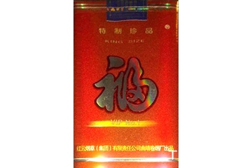 福牌(软珍品)香烟2023价格表图 福牌(软珍品)参数图片