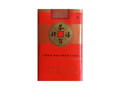 恭贺新禧(软)香烟口感测评！恭贺新禧(软)哪里有卖的